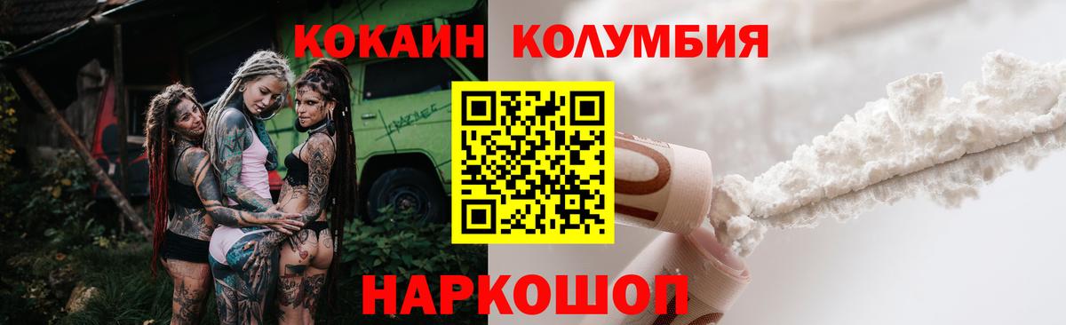КОКАИН 97% Всеволожск