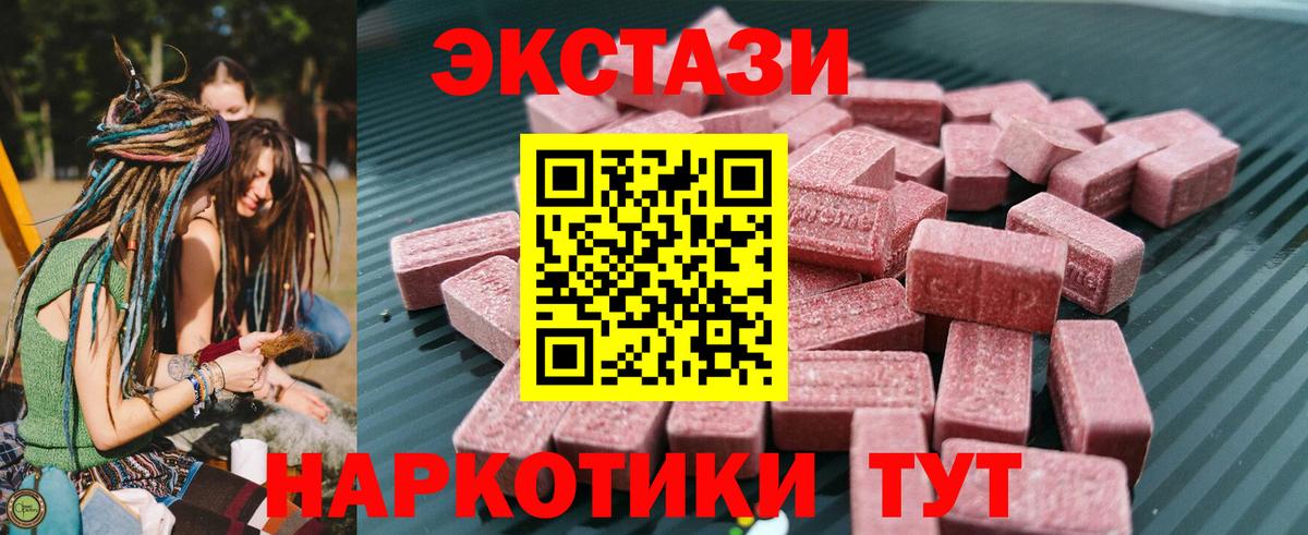 Всеволожск  ЭКСТАЗИ  OMG сайт  ЭКСТАЗИ louis Vuitton  Вход с VPN 