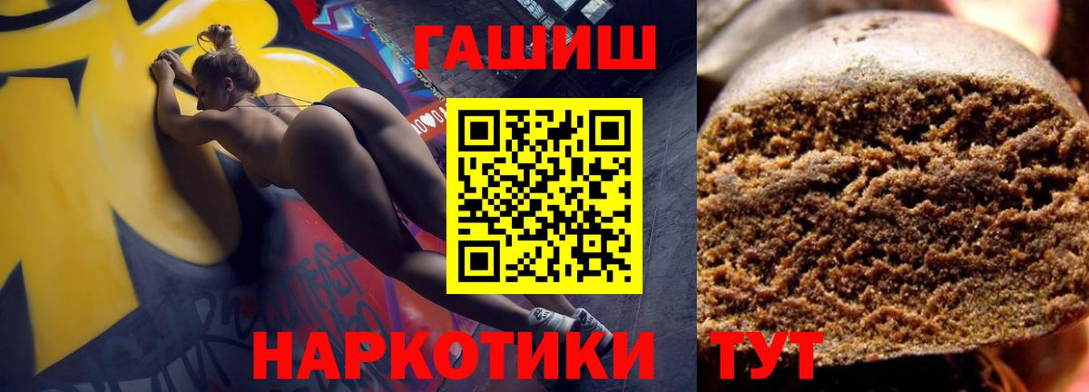 ГАШИШ AMNESIA HAZE Всеволожск