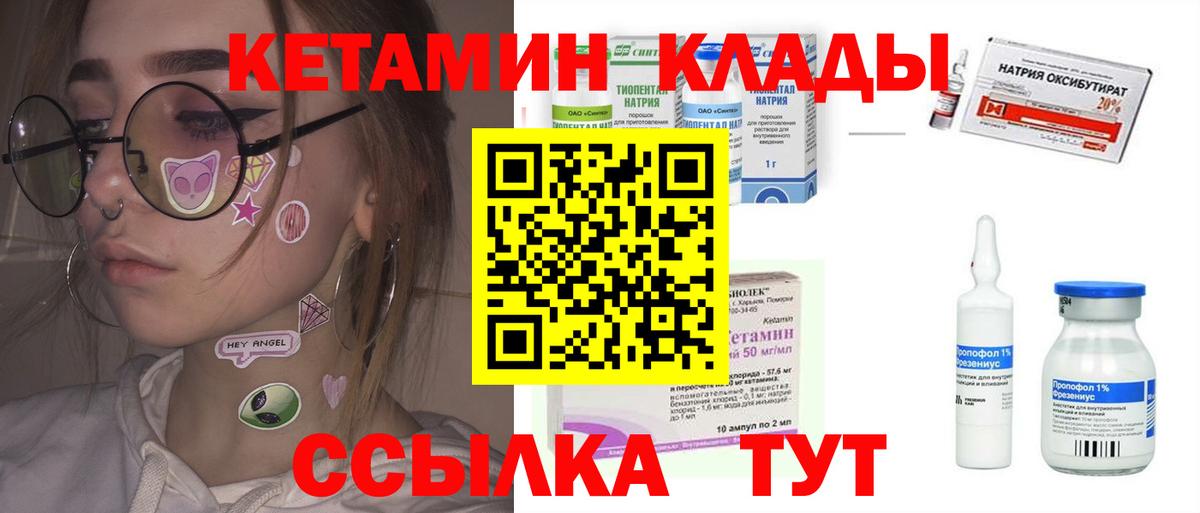 Всеволожск  гидра рабочий сайт  Кетамин ketamine  Вход с VPN  дарк нет телеграм  Кетамин ketamine 