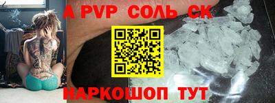 мдпв Краснодар