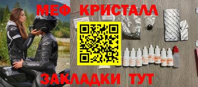 спиды Кунгур