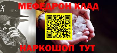 кокаин колумбия Краснокаменск