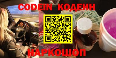 прущие крисы Краснознаменск