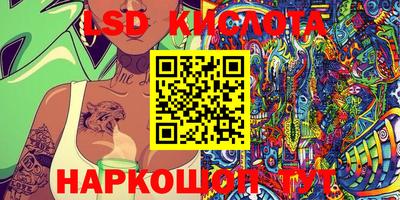 прущие крисы Краснознаменск