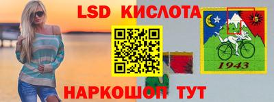 спиды Кунгур