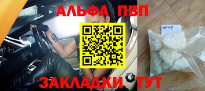 соль ск Кумертау