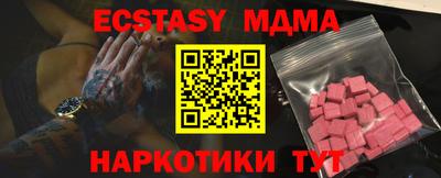 амф Кулебаки