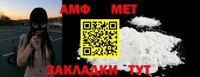 соль ск Кумертау
