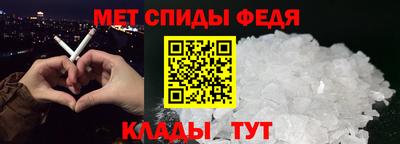 амф Кулебаки
