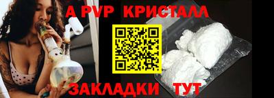 амф Кулебаки