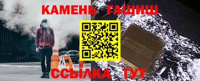 соль ск Кумертау