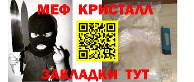 спиды Кунгур