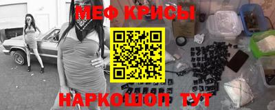 спиды Кунгур