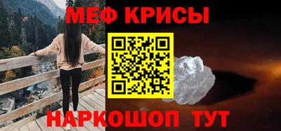 соль ск Кумертау
