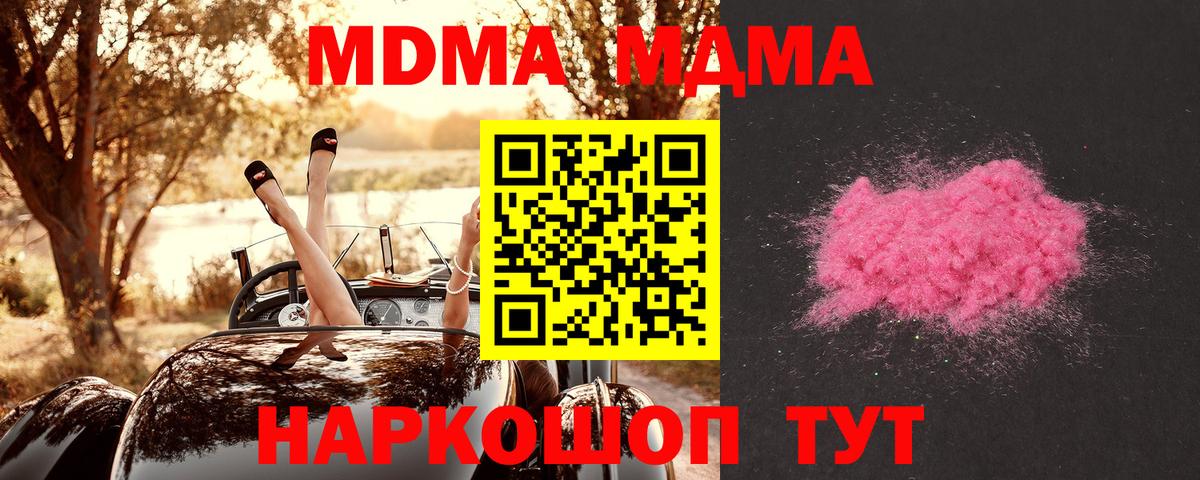 Гашиш  ТГК  Меф кристаллы  Канабис  Всеволожск  Вход с VPN  КОКАИН  Мефедрон 