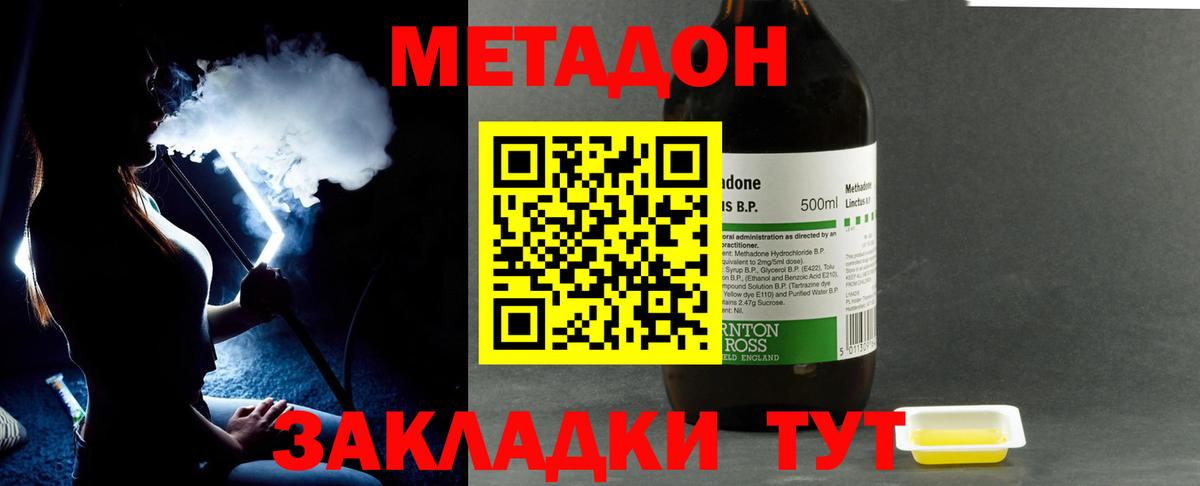  Cocaine Всеволожск