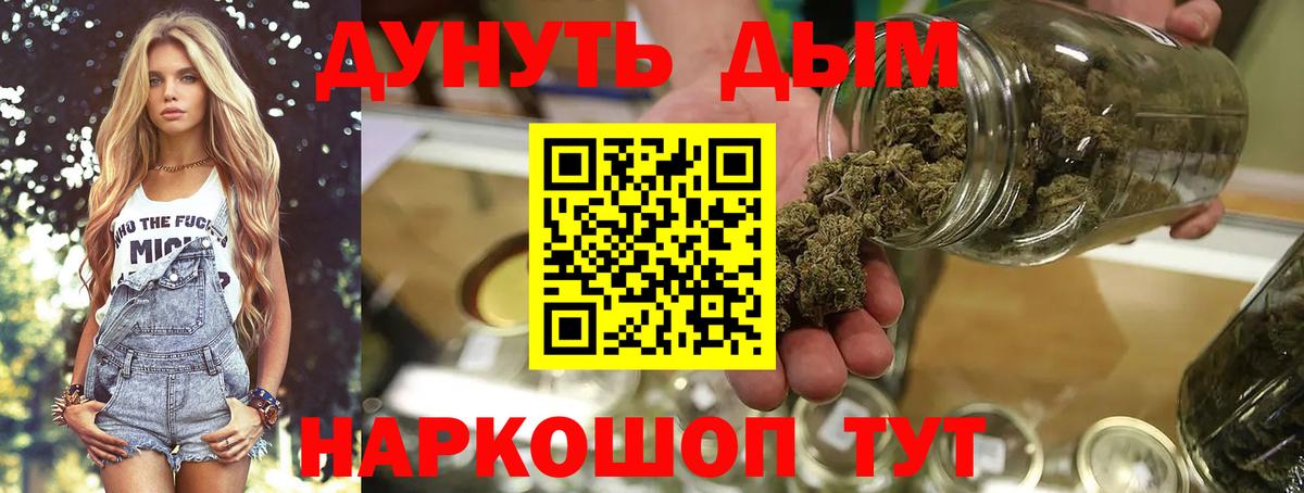 Всеволожск  Бошки марихуана Bruce Banner  Вход с VPN  Бошки марихуана LSD WEED  Бошки марихуана Bruce Banner  Шишки марихуана Ganja 