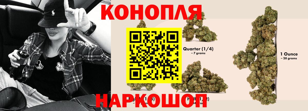 Бошки марихуана White Widow Всеволожск